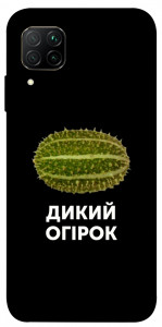 Чохол Дикий огірок для Huawei P40 Lite