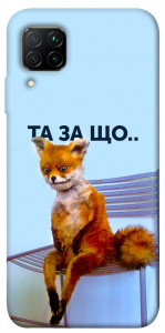 Чохол Tired fox для Huawei P40 Lite