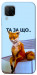 Чохол Tired fox для Huawei P40 Lite