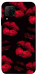 Чехол Kisses on black для Huawei P40 Lite