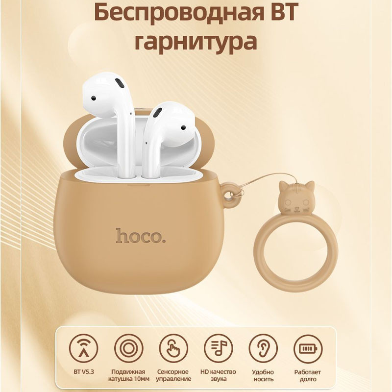 Фото Бездротові TWS навушники Hoco EW45 Cat Case (Caramel Cat) в маназині vchehle.ua