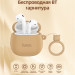 Фото Бездротові TWS навушники Hoco EW45 Cat Case (Caramel Cat) в маназині vchehle.ua
