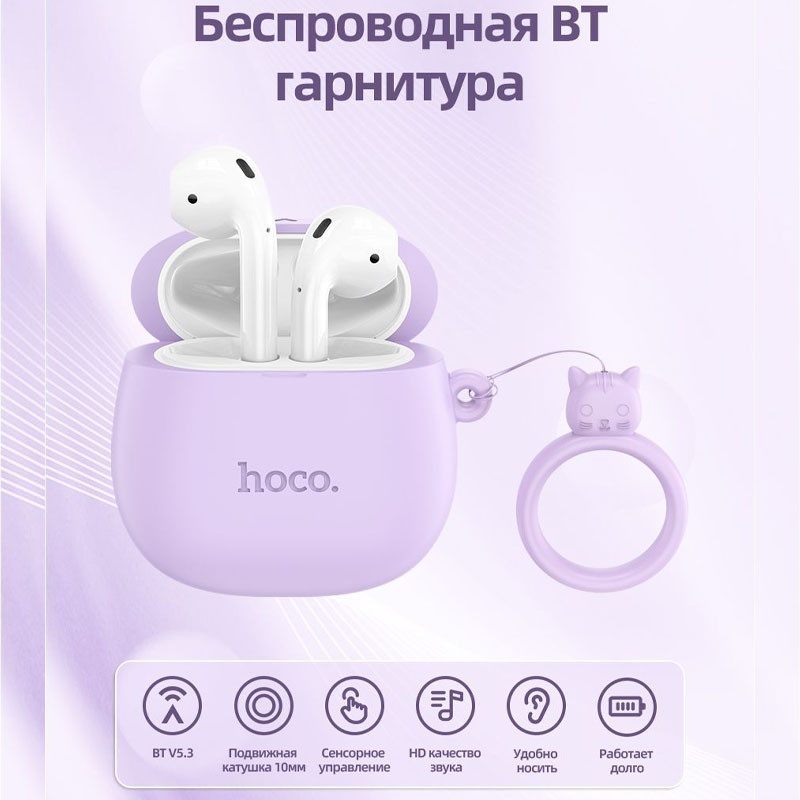 Фото Бездротові TWS навушники Hoco EW45 Cat Case (Lilac Cat) на vchehle.ua