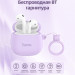 Фото Бездротові TWS навушники Hoco EW45 Cat Case (Lilac Cat) на vchehle.ua
