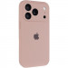Чехол Silk Full Camera Protective (AA) для Apple iPhone 17 Pro (6.3") (Розовый / Pink Sand)
