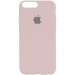 Чохол Silk Full Protective (AA) на Apple iPhone 7 plus / 8 plus (5.5") (Рожевий / Chalk Pink)