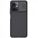 Карбонова накладка Nillkin Camshield (шторка на камеру) на Xiaomi Poco X5 5G / Redmi Note 12 5G (Чорний / Black)