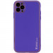 Кожаный чехол Xshield для Apple iPhone 13 Pro (6.1") (Фиолетовый / Ultra Violet)