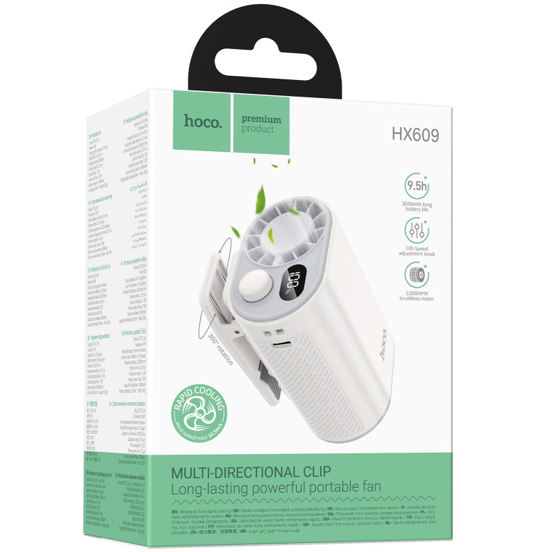 Фото Портативный вентилятор Hoco HX609 handheld folding fan 3600 mAh (White) на vchehle.ua