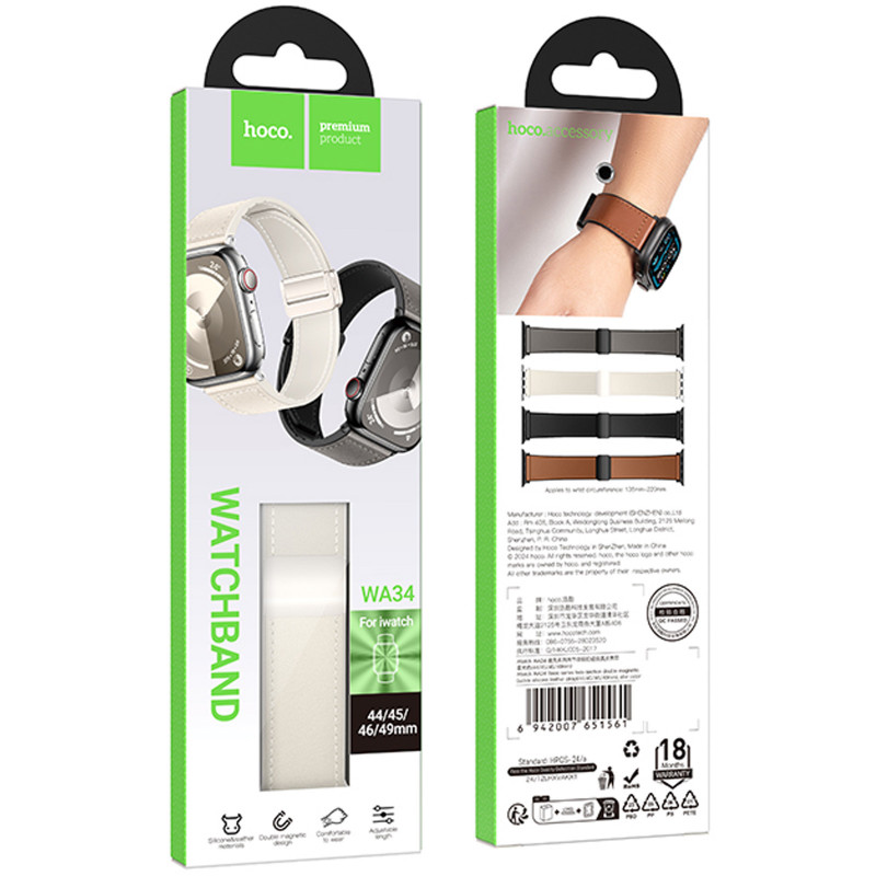 Фото Ремінець Hoco WA34 Basic magnetic buckle silicone leather strap для Apple watch 44/45/46/49mm (Star Color) в маназині vchehle.ua