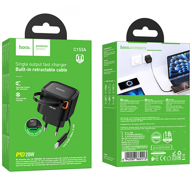 Фото МЗП Hoco C153A Changer With Retractable Cable Type-C PD20W (Black) на vchehle.ua
