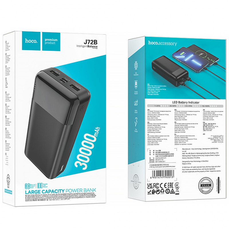 Уцінка Портативне ЗУ Power Bank Hoco J72B 30000 mAh (Естетичний дефект / Black) в магазині vchehle.ua