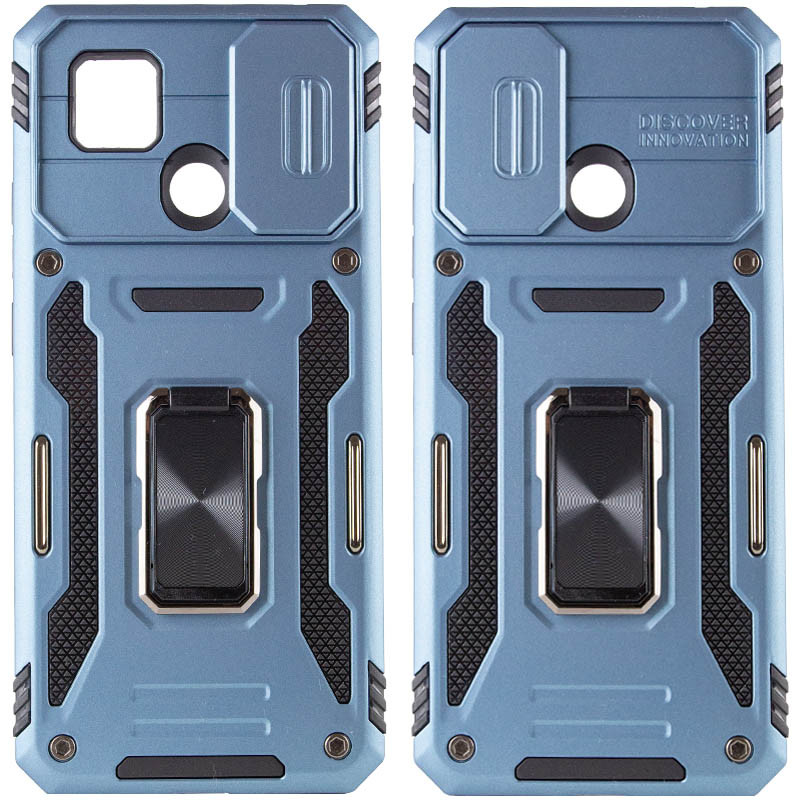 Удароміцний чохол Camshield Army Ring на Xiaomi Redmi 9C / 10A (Блакитний / Light Blue)