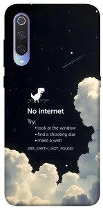 Чехол Earth not found для Xiaomi Mi 9
