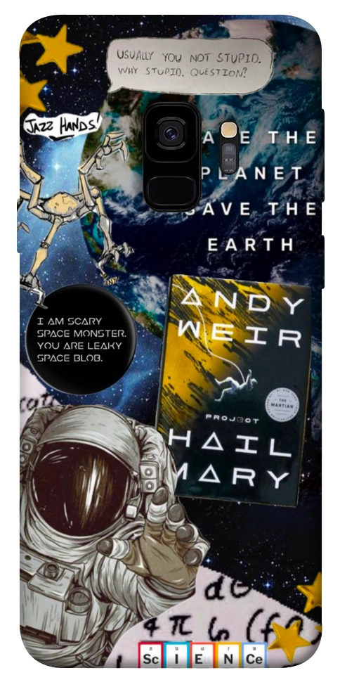 Чехол Hail mary collage для Galaxy S9