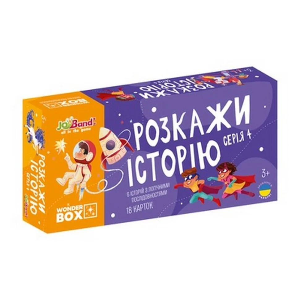 Набор логических карточек "Расскажи историю" JoyBand