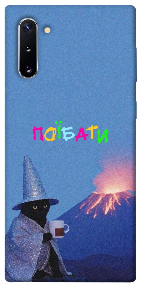 Чехол Байдуже для Galaxy Note 10 (2019)