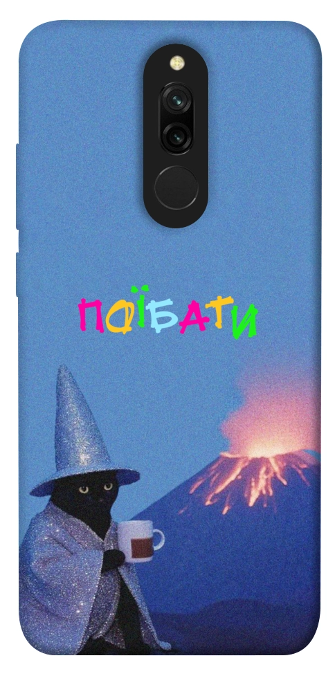 Чохол Байдуже для Xiaomi Redmi 8