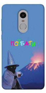 Чохол Байдуже для Xiaomi Redmi Note 4 (Snapdragon)