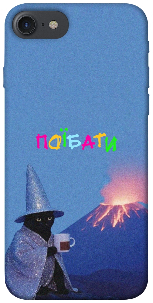 Чехол Байдуже для iPhone 8