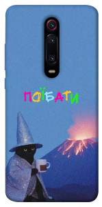 Чехол Байдуже для Xiaomi Redmi K20