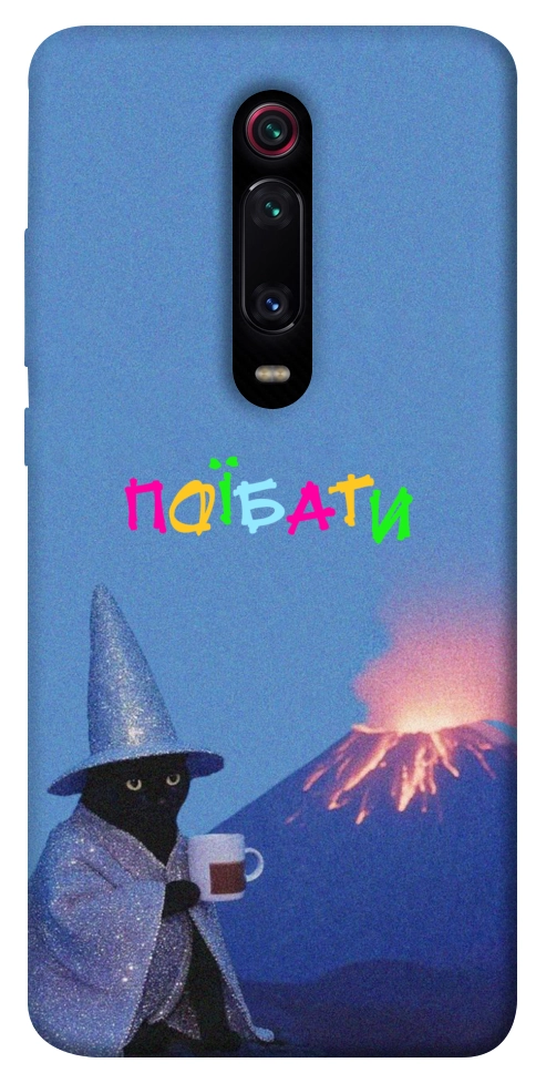 Чехол Байдуже для Xiaomi Redmi K20 Pro