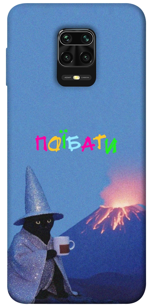 Чехол Байдуже для Xiaomi Redmi Note 9 Pro