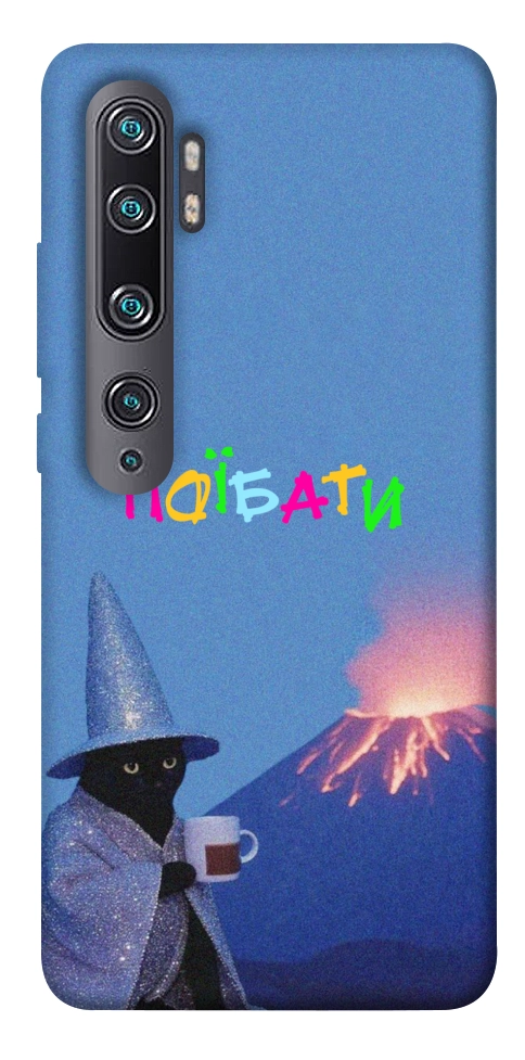 Чехол Байдуже для Xiaomi Mi Note 10
