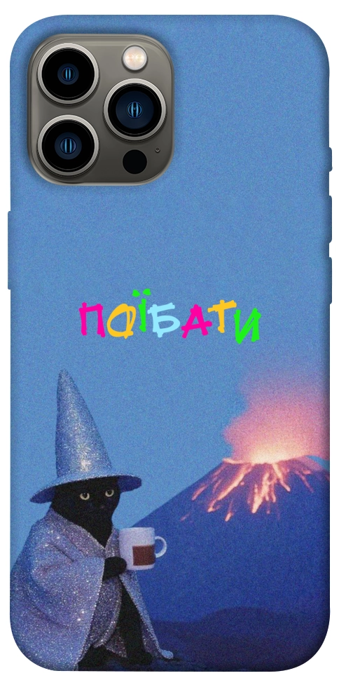 Чехол Байдуже для iPhone 12 Pro Max