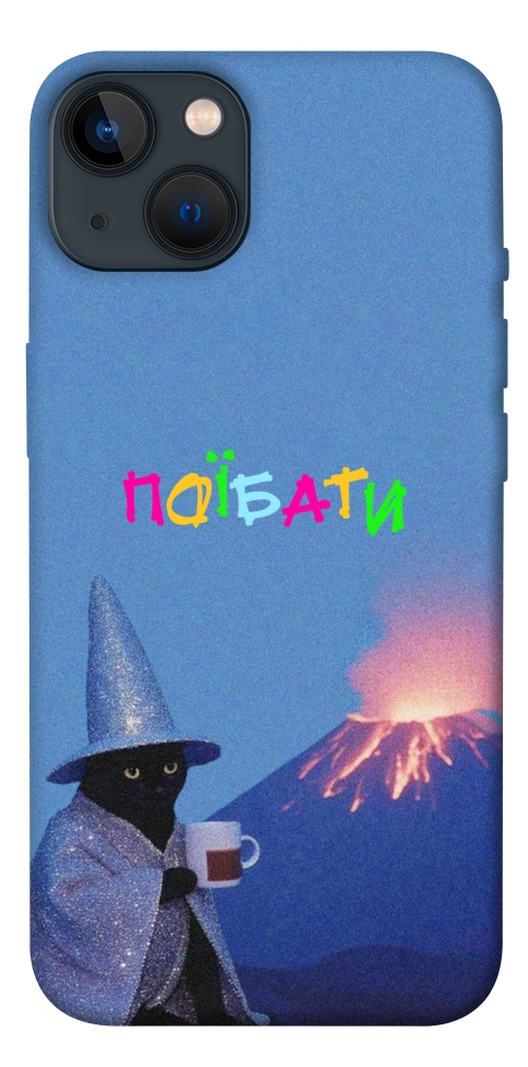 Чехол Байдуже для iPhone 13