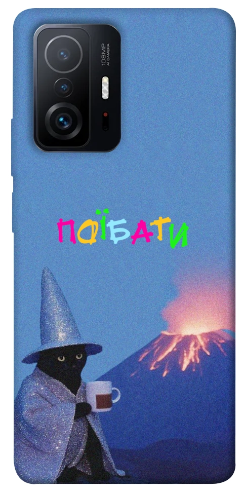 Чехол Байдуже для Xiaomi 11T