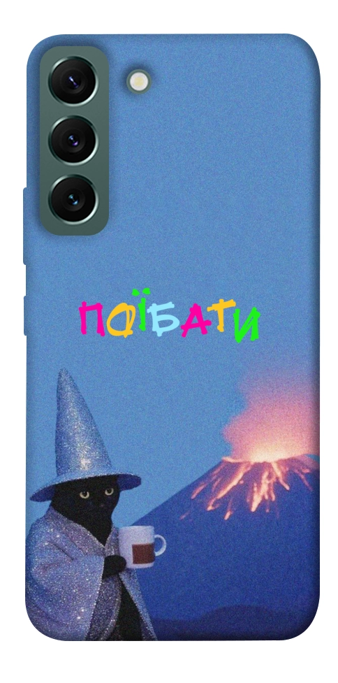 Чохол Байдуже для Galaxy S22
