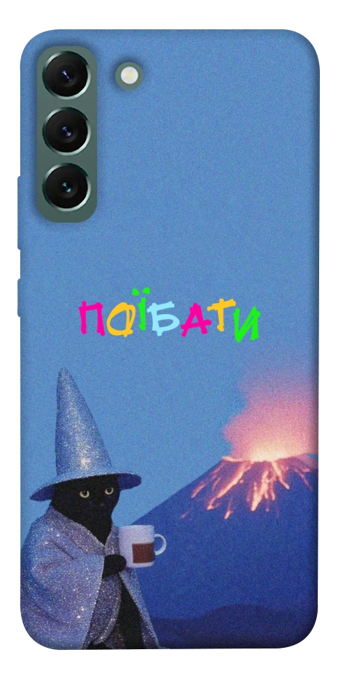 Чохол Байдуже для Galaxy S22+