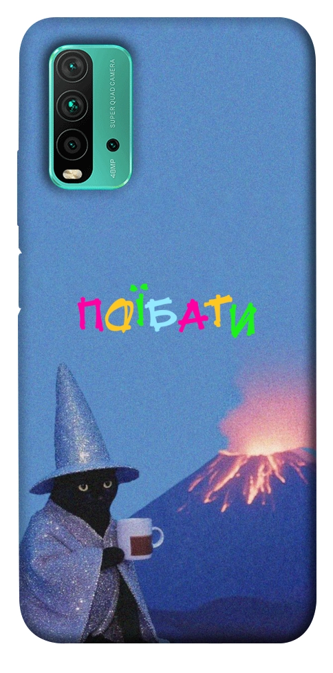 Чехол Байдуже для Xiaomi Redmi Note 9 4G
