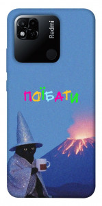 Чехол Байдуже для Xiaomi Redmi 10A
