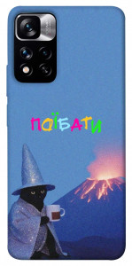 Чехол Байдуже для Xiaomi Redmi Note 11 5G