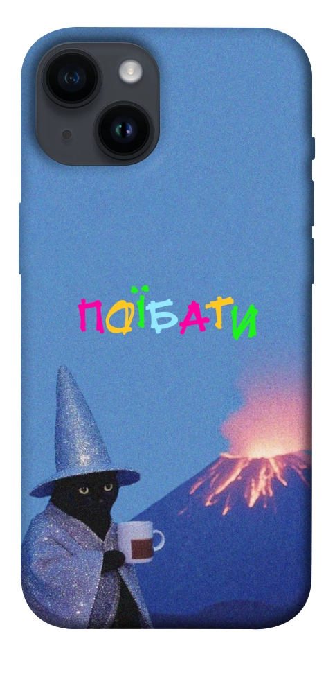 Чехол Байдуже для iPhone 14