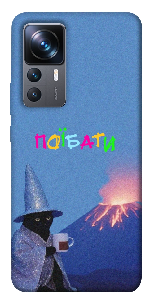 Чехол Байдуже для Xiaomi 12T