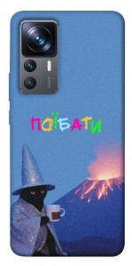 Чехол Байдуже для Xiaomi 12T