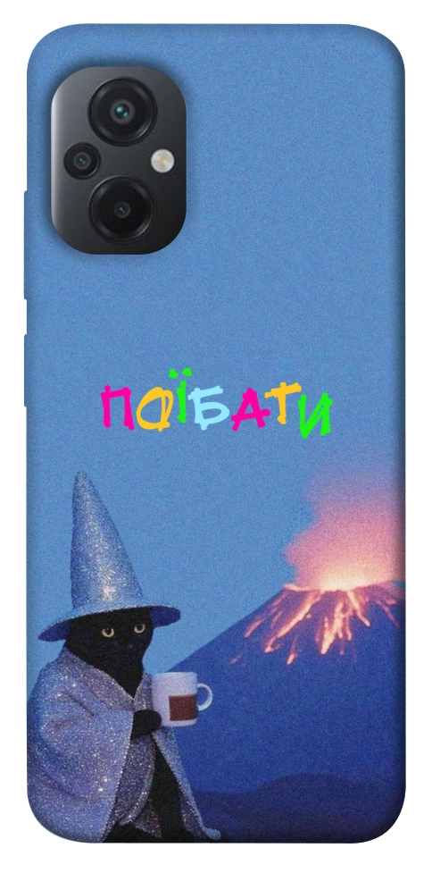 Чохол Байдуже для Xiaomi Poco M5