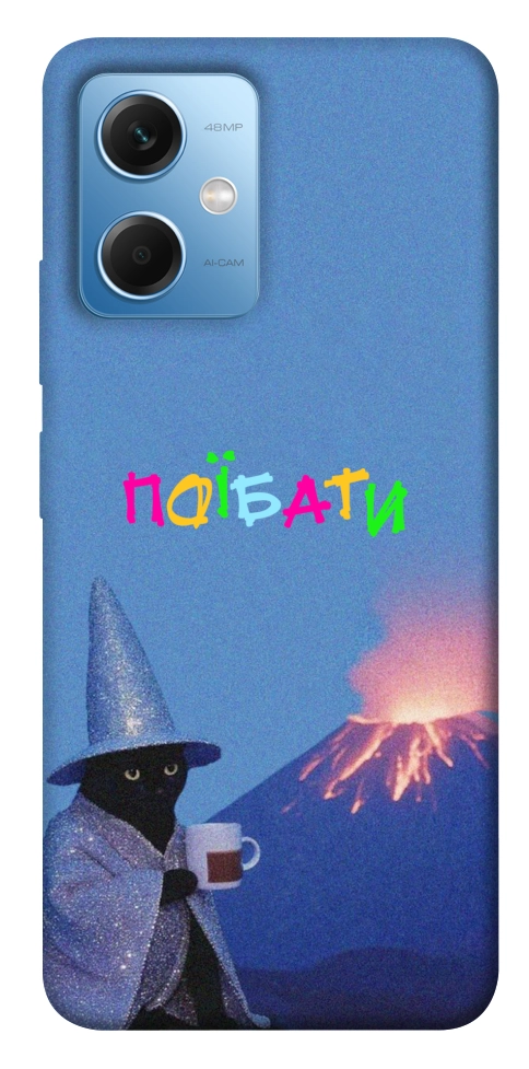 Чохол Байдуже для Xiaomi Redmi Note 12 5G