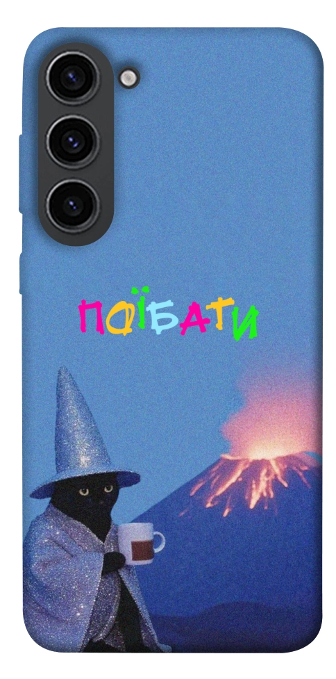 Чохол Байдуже для Galaxy S23