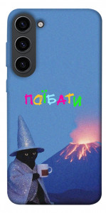 Чехол Байдуже для Galaxy S23
