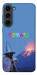 Чохол Байдуже для Galaxy S23