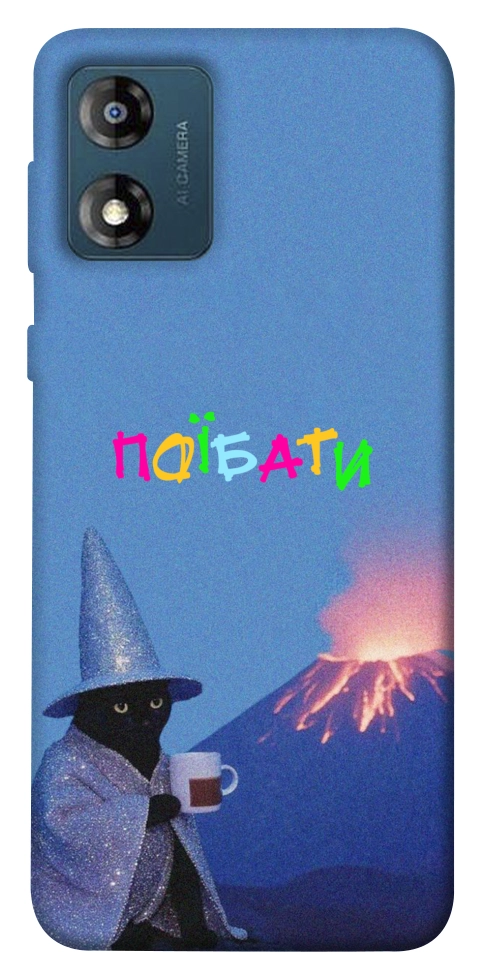 Чохол Байдуже для Motorola Moto E13