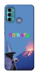 Чехол Байдуже для Motorola Moto G60