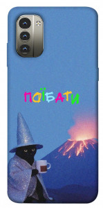 Чехол Байдуже для Nokia G11
