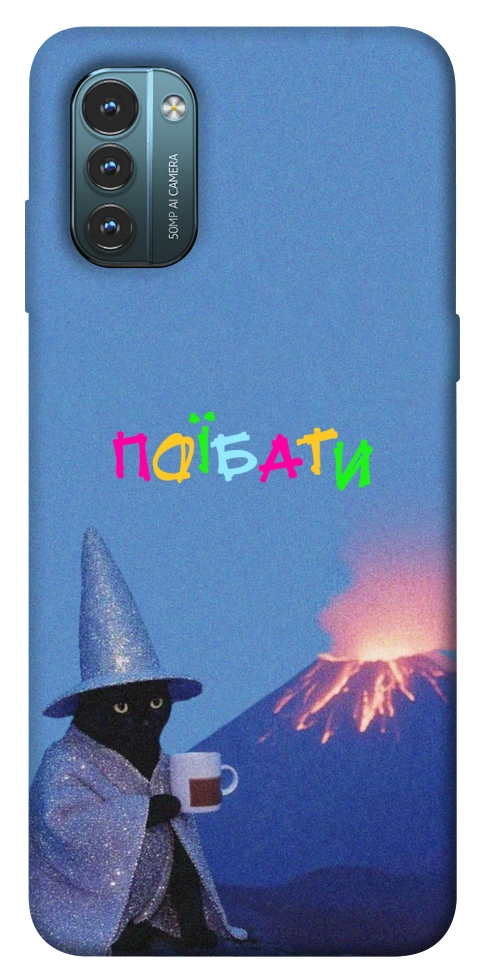 Чехол Байдуже для Nokia G21
