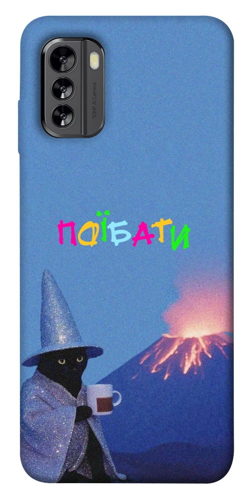 Чохол Байдуже для Nokia G60