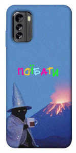 Чохол Байдуже для Nokia G60